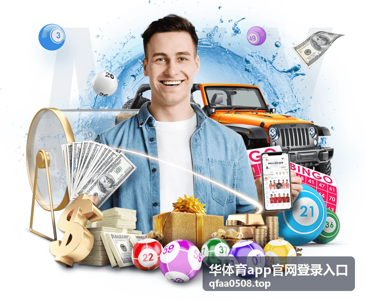 华体育app官网登录入口 电竞资讯